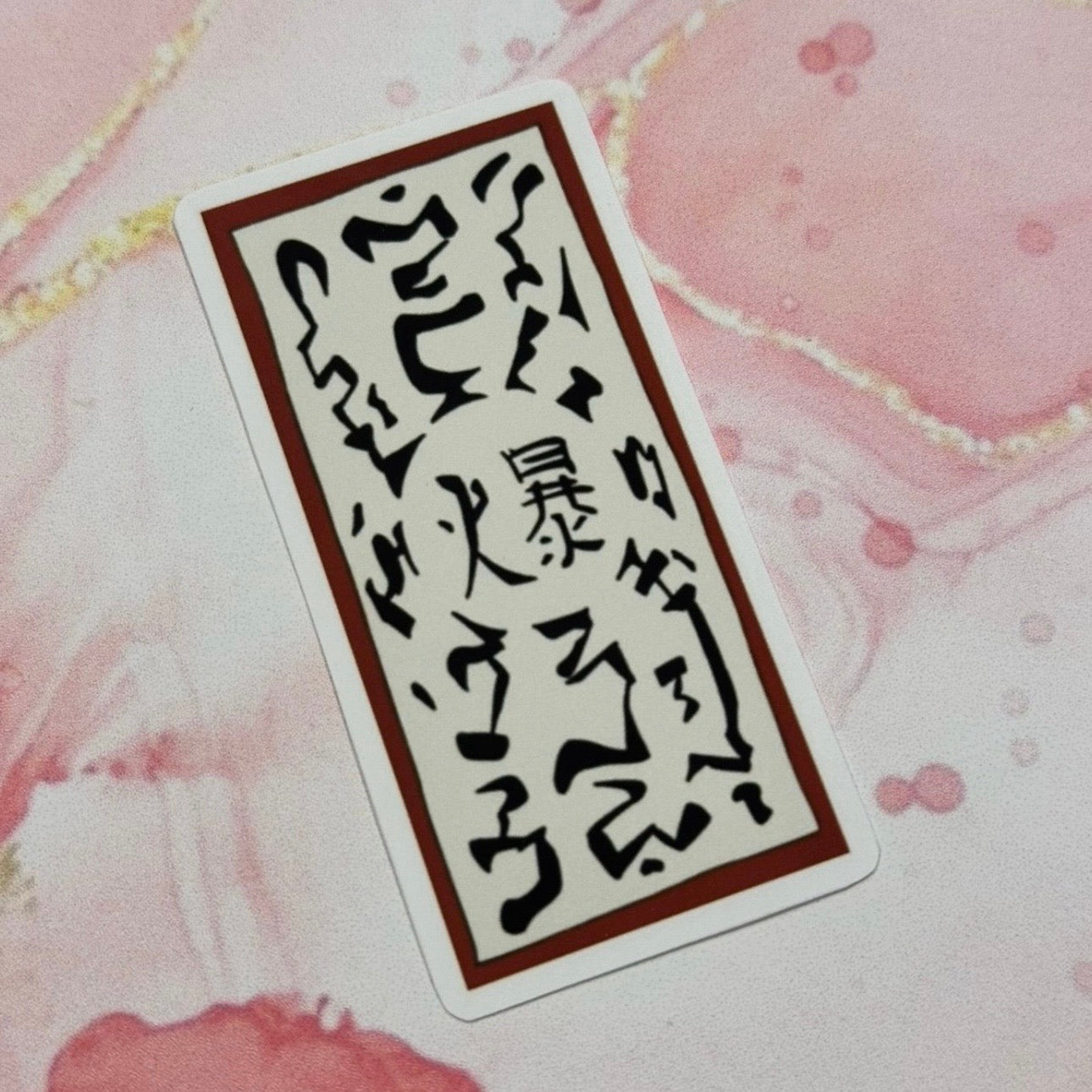 Explosive Tag Sticker